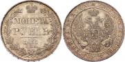 1 rouble 1836 year