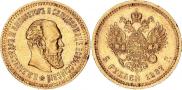 5 рублей 1887 года