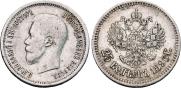 25 копеек 1896 года