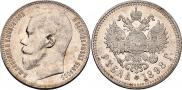 1 rouble 1898 year