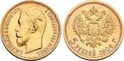 5 рублей 1904 года