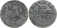 1 копейка 1716 года