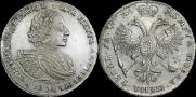 1 rouble 1721 year