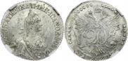 20 копеек 1770 года