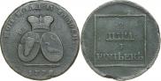 2 пара - 3 копейки 1772 года