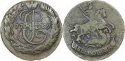 2 kopecks 1789 year