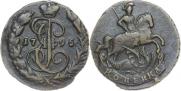 1 копейка 1795 года