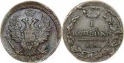 1 копейка 1819 года