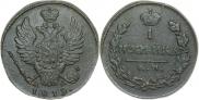 1 копейка 1819 года