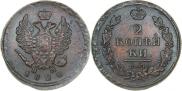 2 kopecks 1820 year