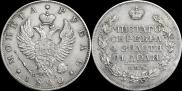 1 rouble 1820 year