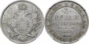 3 roubles 1835 year