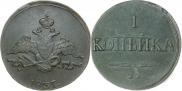 3 kopecks 1844 year
