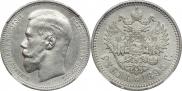 1 rouble 1895 year