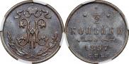 1/2 копейки 1897 года