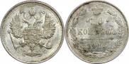 10 kopecks 1915 year
