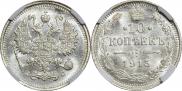 10 kopecks 1915 year