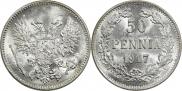 50 пенни 1917 года