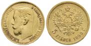 5 рублей 1898 года