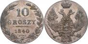 10 groszy 1840 year