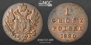 1 грош 1820 года