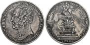 1 рубль 1859 года