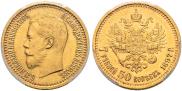 7,5 roubles 1897 year