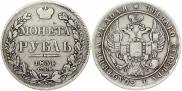1 rouble 1834 year