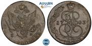 5 копеек 1783 года