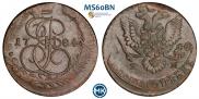 5 kopecks 1784 year
