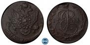 5 kopecks 1786 year