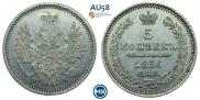 5 копеек 1856 года