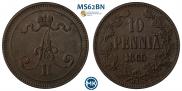 10 пенни 1865 года