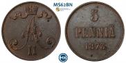 5 пенни 1873 года