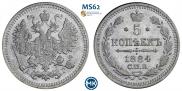 5 копеек 1884 года