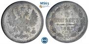 5 копеек 1887 года