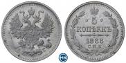 5 копеек 1888 года