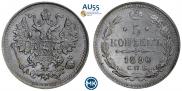 5 копеек 1890 года