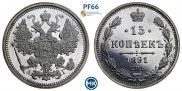 15 копеек 1891 года