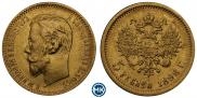 5 рублей 1899 года