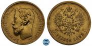 5 рублей 1899 года