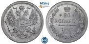 20 копеек 1907 года