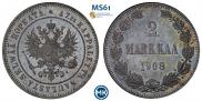 2 марки 1908 года