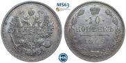 10 копеек 1909 года