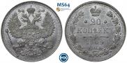 20 копеек 1909 года