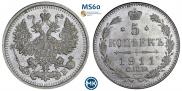 5 kopecks 1911 year