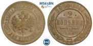 2 kopecks 1914 year