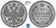 15 kopecks 1914 year