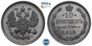 10 kopecks 1915 year
