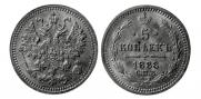 5 kopecks 1888 year